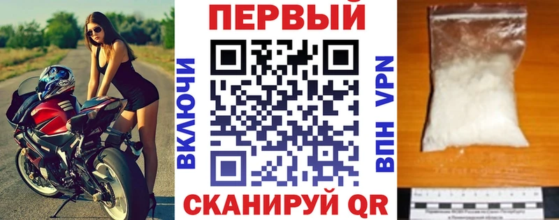 АМФ Розовый  где купить наркотик  Мещовск 