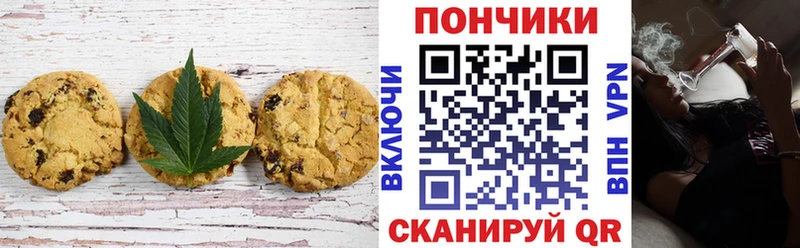 Cannafood марихуана  мориарти телеграм  Мещовск  где найти наркотики  omg ссылки 