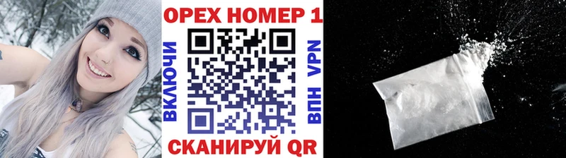 COCAIN FishScale Мещовск