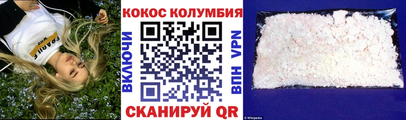 mega как зайти  Мещовск  Cocaine 99%  где продают  