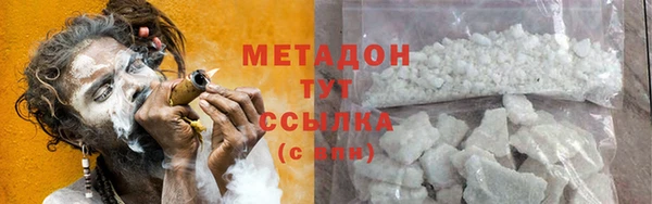 кокаин Каменка