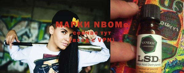 мефедрон Иннополис