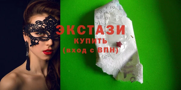 прущие грибы Каменск-Шахтинский
