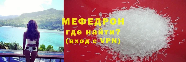 кокаин VHQ Красноперекопск