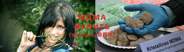 кокаин Каменка