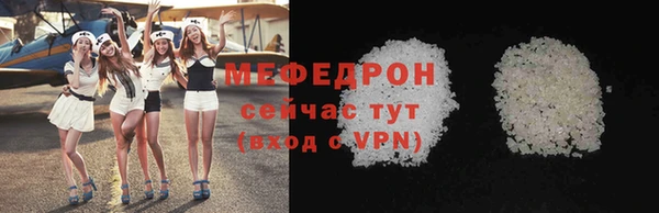 кокаин Каменка