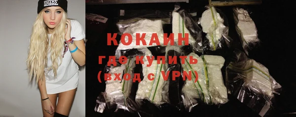 кокаин Каменка