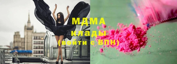 альфа пвп Заволжье