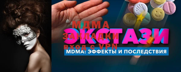 бошки Краснотурьинск