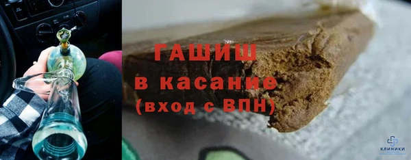 мефедрон Иннополис