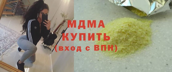 кокаин перу Каменногорск