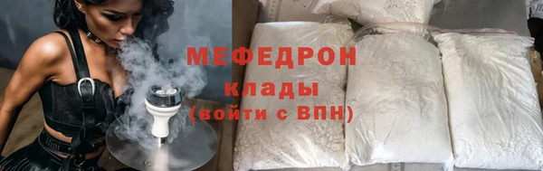 прущие грибы Каменск-Шахтинский