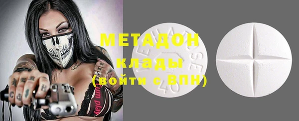 мефедрон Иннополис