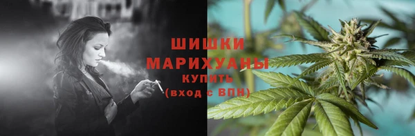кокаин VHQ Красноперекопск