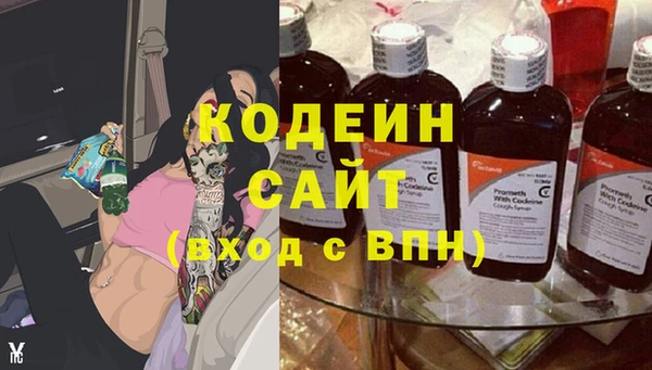 мефедрон Иннополис