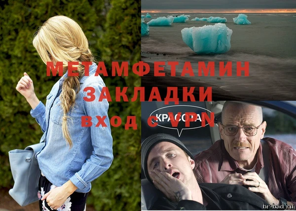дмт Инта