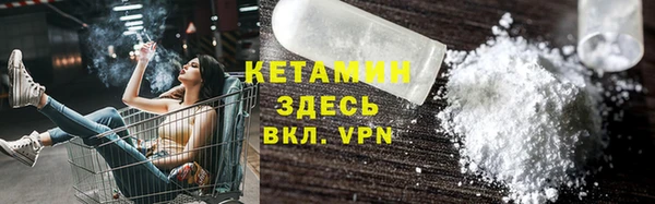 кокаин Каменка