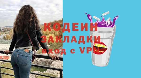 мефедрон Иннополис