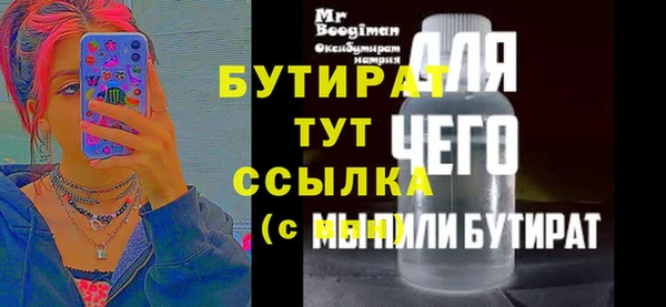 мефедрон VHQ Краснослободск