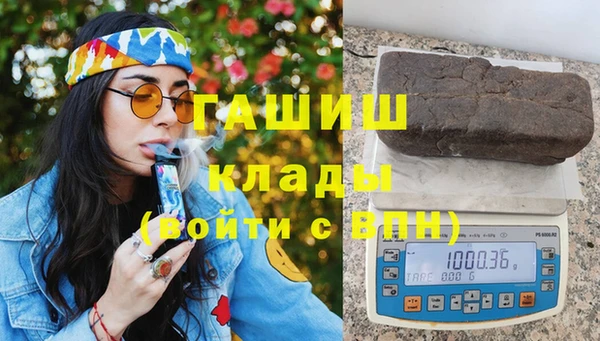 кокаин Каменка