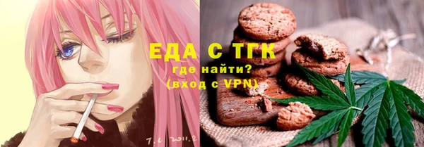 прущие грибы Каменск-Шахтинский