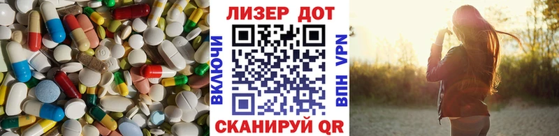 hydra как войти Мещовск LSD-25 экстази кислота