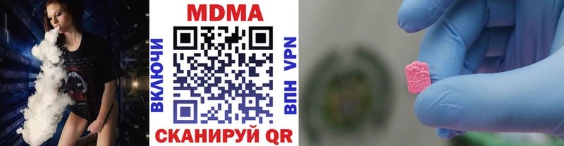 мега онион  Мещовск  MDMA VHQ 