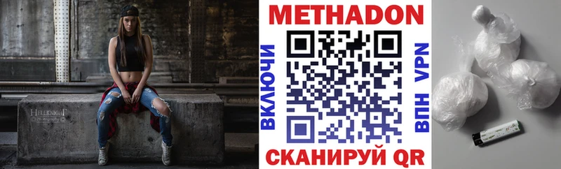 мега как войти  дарнет шоп  Мещовск  Метадон мёд 