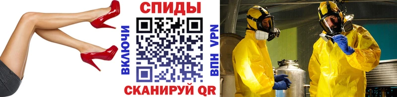 МЕТАМФЕТАМИН винт  Мещовск 