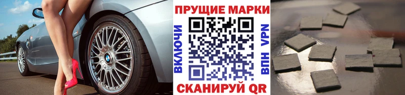 Марки 25I-NBOMe 1,5мг  ссылка на мегу tor  Мещовск 